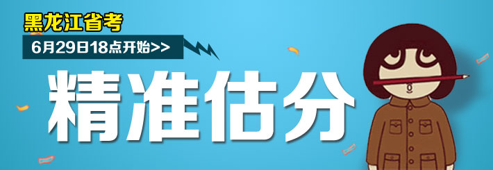 黑龙江省人口信息网_全国科技工作者日 黑龙江科技工作者创新争先徒步活动在