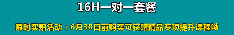 2018国考上岸学习方案