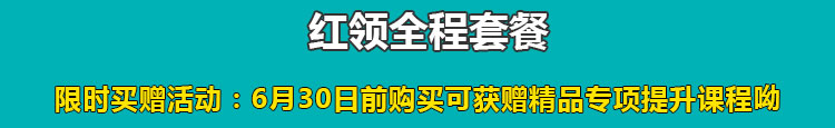 2018国考上岸学习方案