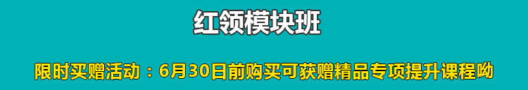 2018国考上岸学习方案