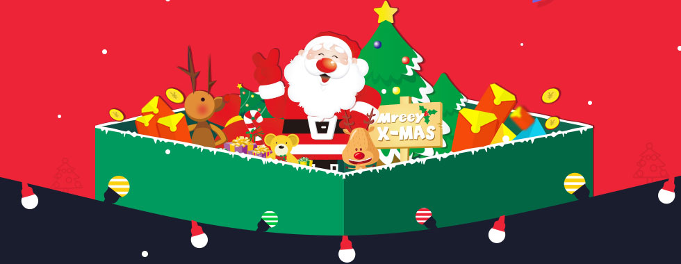 2016年公务员考试圣诞活动