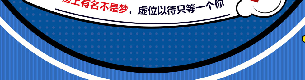 2017年四川省公务员考试网络课程
