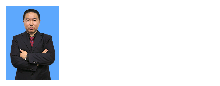 国家电网网络课程老师刘占双